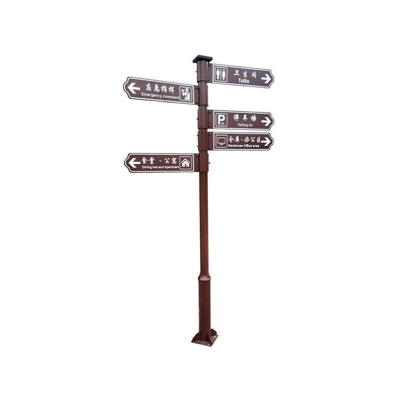 新款景区指示牌户外标识牌小区z路标公园立式导向牌分流指路牌定