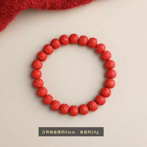 保真朱砂高含量i红砂刻百财字手串手绳手链三种尺寸紫砂男女款送