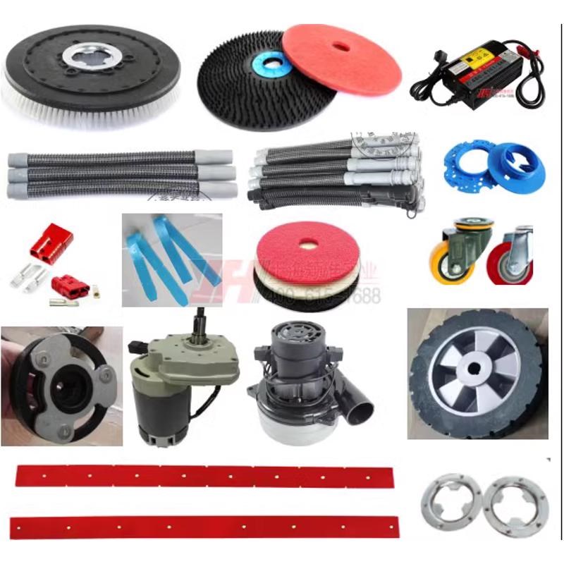 洁乐美YSD530A洗地机配件吸水胶条刷盘电机轮子吸排X水管面板插头