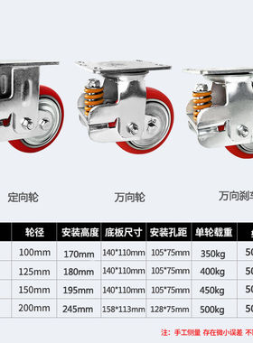 奕多美4寸万向g刹车超重型脚轮弹簧减震脚轮镀锌pu减震轮YDM-THL-