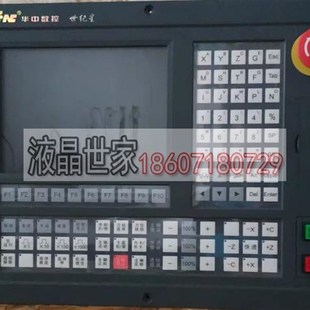 21T 21M CHNC 22T数控系统显示屏 主 华中世纪星 按键板 HNC
