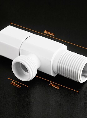 White Nordic copper hot anxd cold thickened triangle valve s