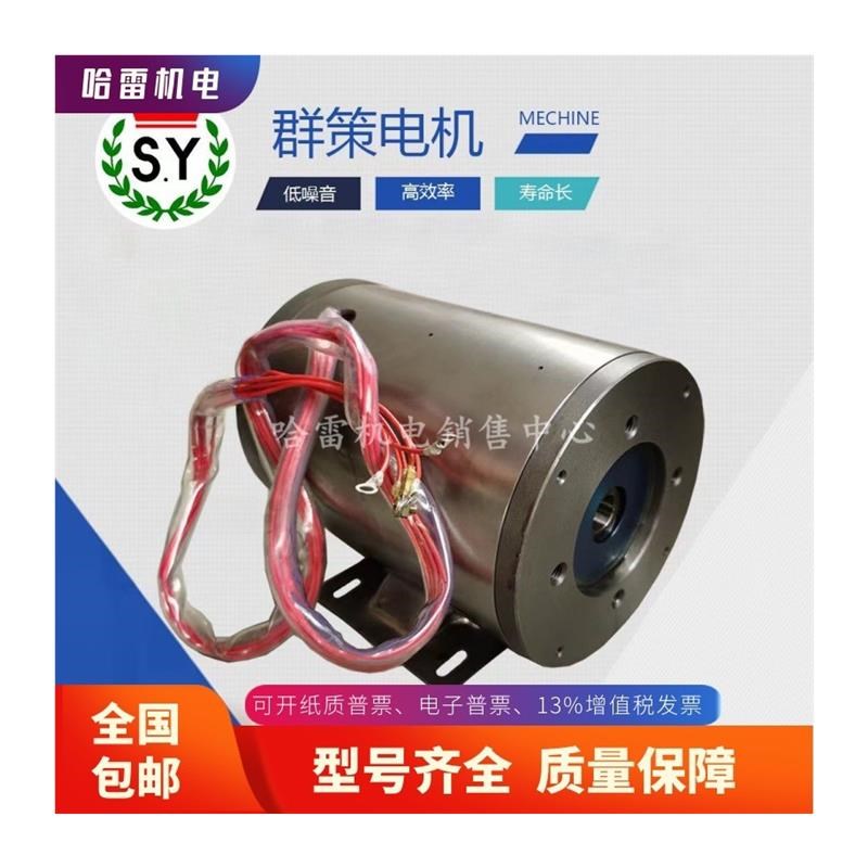 台湾群策S.Y 油泵电机 CO3-43B0 内轴直插式 2.25KYW 油压马达