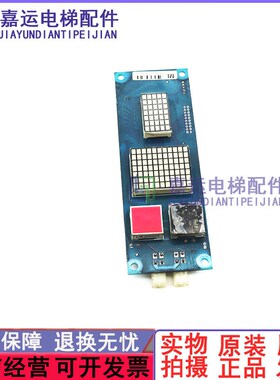 博林特外呼板c显示板OCAL08-PCB-8/-1/-10/OCAL-11-PCB-2/XF-7301