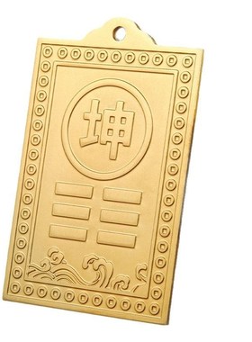 铜制铜质补角牌房屋缺角乾卦艮卦牌金属纯黄铜西北角.坤震坎兑巽