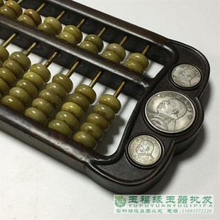 老木器木雕玉石算盘摆件草花z梨木文玩书房摆件精打细算古玩木器