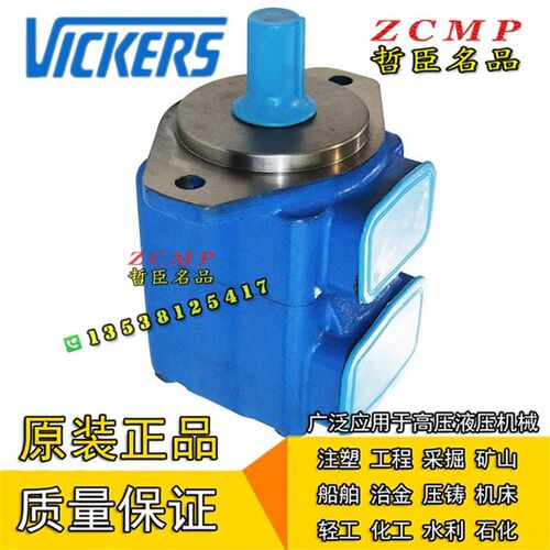45V/45VQ-42A/45A/50A-1A/1B/1C/1DD/86C/86A/86B/86D-22R/22L/20