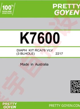 PRETTYe GOYE 脉冲阀膜片K7600膜片 RCA76MM脉冲阀膜片