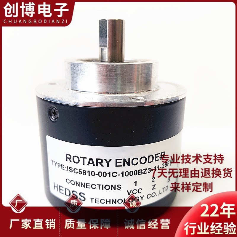 ISC5810-001C-1000BZ3-11-26F(K)自动化设备光电Z旋转编码器