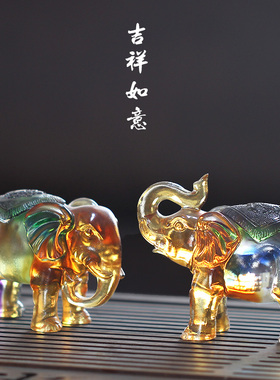 琉璃大象如意吉祥风水摆件居家客厅商铺K前台桌面摆放开业乔迁送
