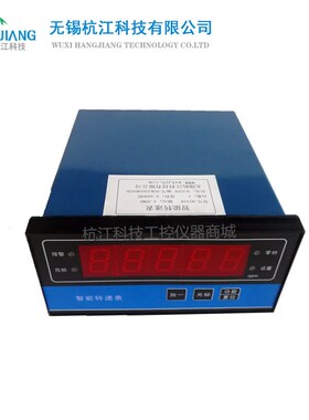 速表 HJ418型 转速监控保护仪 4~20mA 电力 汽轮机齿轮Z转速适用