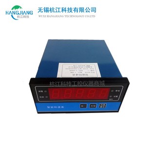 HJ418型 电力 转速监控保护仪 20mA 汽轮机齿轮Z转速适用 速表