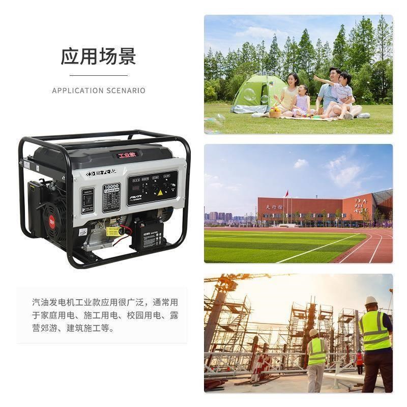 小型便携式家f用商用应急汽油发电机组户外发电机3/5/6.5/8/10kw