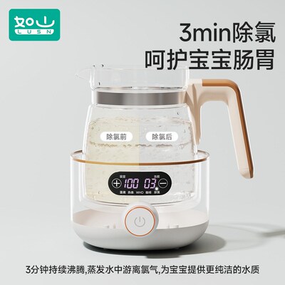 如山恒温热水f壶婴儿冲奶调奶器家用宝宝温奶暖奶智能二合一烧水