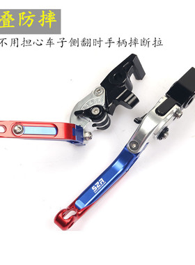 适用爱玛电动车壹号A130凌锋101猎豹1J67刹把前碟刹制动手柄牛角