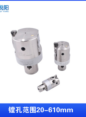 极速EWN68h-150可调式LBK浮动数控镗刀杆CBH微调精镗头CNC刀头