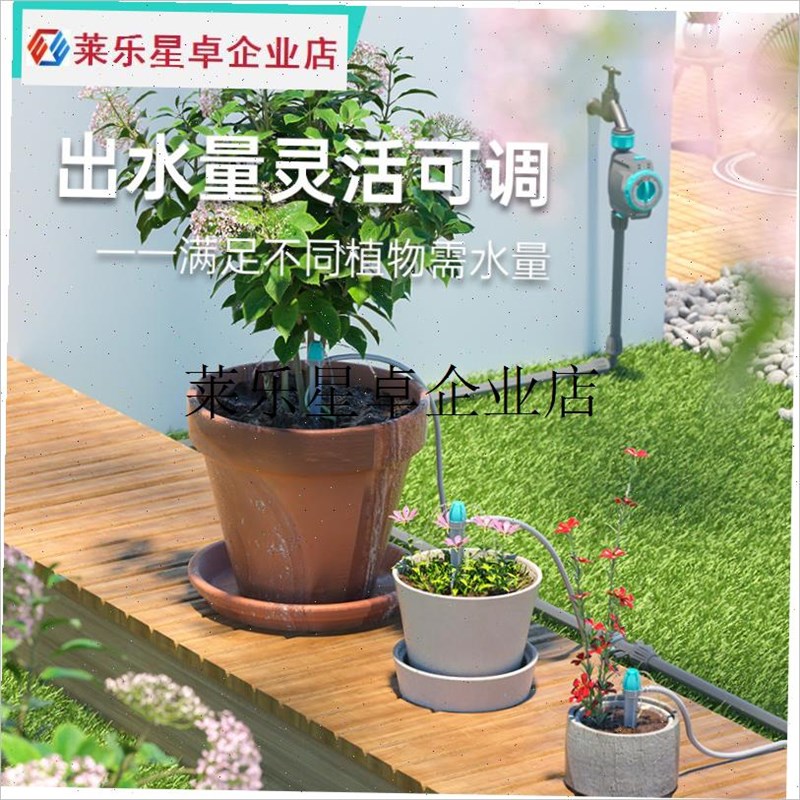 3100自动浇水菜园E浇灌定时浇水神器植物滴灌.花灌溉系