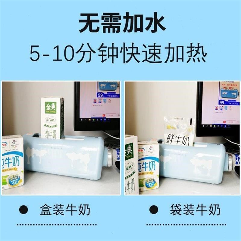 盒装牛奶加热器早餐机宿r舍家用恒温快速热牛奶神器瓶袋装自动温,生活电器,保温碟/暖菜板/冷暖杯垫/暖桌垫,淘宝优惠券,粉丝福利购,淘宝优惠卷