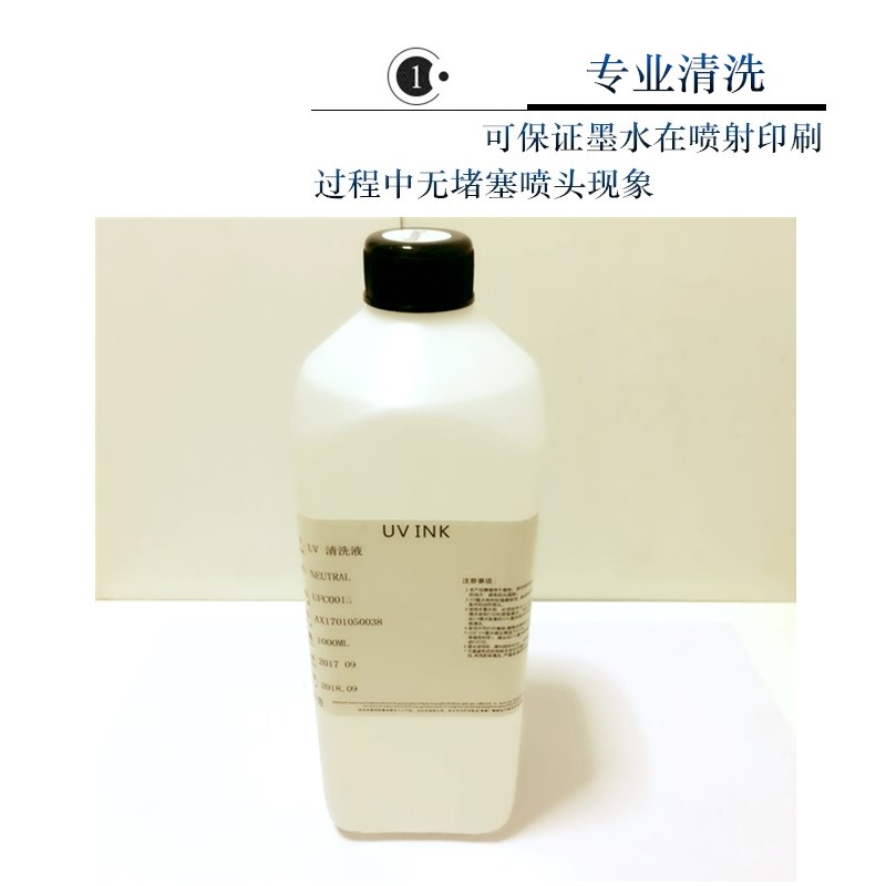 UV平板打印机保湿液爱普生3200/XPD600理光G5喷绘UV墨水喷头清洗