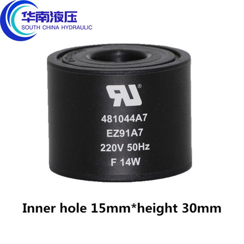 派克 电磁阀线圈 481044A7 EyZ91A7 220V 50HZ F 14W