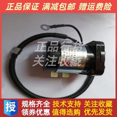徐州上柴发动机起动继电器S000z27060+02徐工工程机械吊车铲车