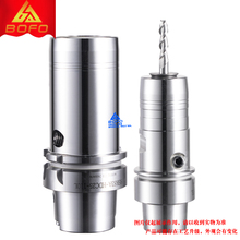 动平衡液压刀柄 HSK63A HSK100A CNC高精液压筒夹 HPC12/HC20/HC3