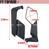 适用古思特探悦250电动摩托车改装 定风后视镜通V用踏板车观后镜