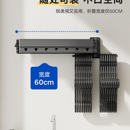 折叠晾衣架隐形伸缩晾衣杆户外壁挂式阳台室O内飘窗晒被子家用神