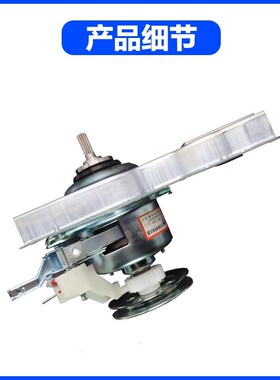 适用海信洗衣机离合器XQB70-C8308HN H8318 8368/OJN L133N V6701