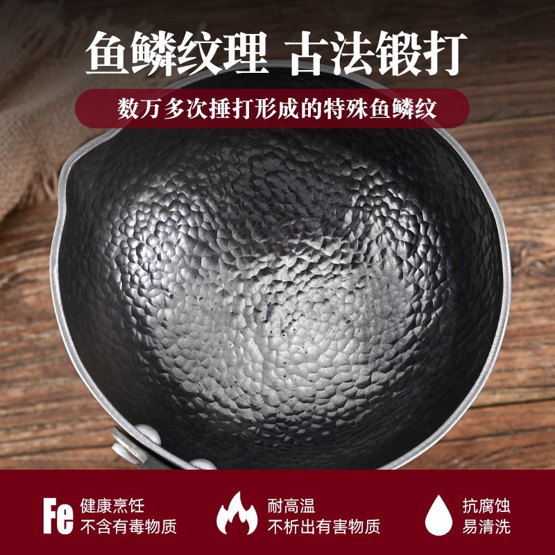 章丘小铁锅泼油小l锅迷你煎蛋家用圆底无涂层烧热油淋油浇油锅