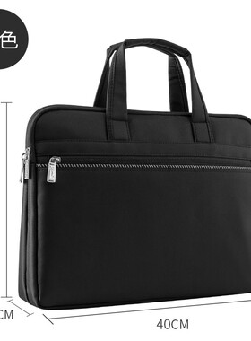 杰利a4商务三层拉链ir式牛津帆布料防水办公专用大容量会议加厚手