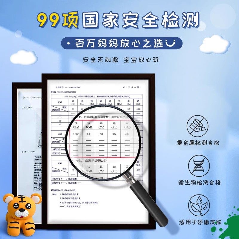 白色超轻粘土500克大包装彩泥橡皮泥橡胶泥u黏土儿童Y玩具无毒无,文具电教/文化用品/商务用品,彩泥/橡皮泥,淘宝优惠券,粉丝福利购,淘宝优惠卷