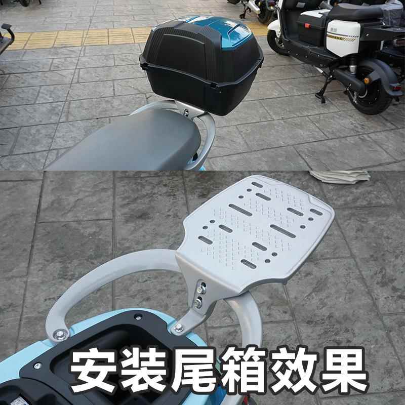 新日小刀爱玛台铃电动车加长后备箱架立马一O体后尾架加厚尾箱支