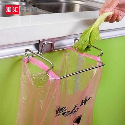 不锈钢厨房橱柜门拉圾袋收纳y架挂架塑料袋支架固定垃圾袋器架子