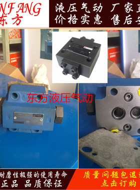 华德液压阀 SV20PA2-40B 液控单向阀/K节流阀/液压阀 保压阀/优势