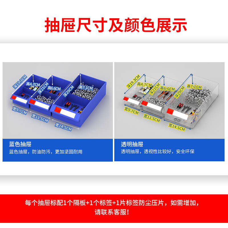 零件柜车间收纳整理柜抽屉式x元件盒螺丝配件刀具柜五金工具储物