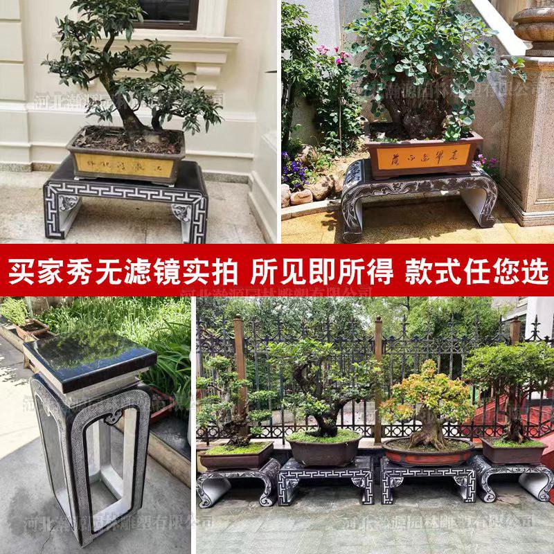 石雕花架庭院青石仿古花台盆景条案花几I石桌石凳户外石头底座摆