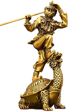 纯铜孙悟空踏龙龟摆件齐天大圣站鳌头家居门O店装饰斗战胜佛铜猴