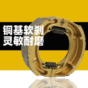轻骑铃木弯梁摩托车新赛驰QS110前后轮刹车P皮碟刹片鼓刹蹄块配件