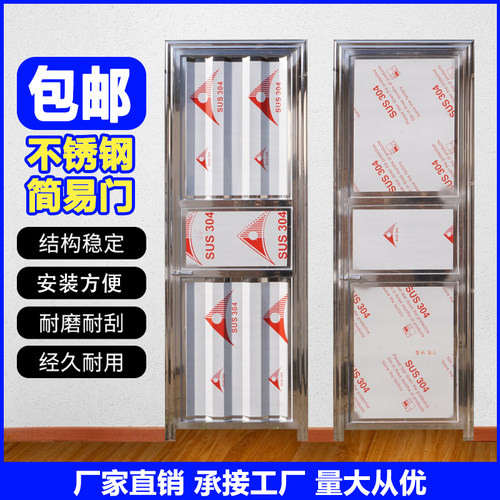 佛山不锈钢铁门304不锈钢平开门