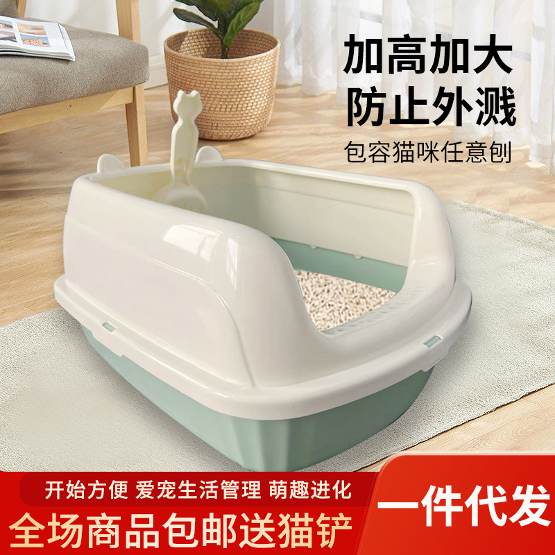 猫砂盆半封闭式超大号肥猫猫厕所开放式特大号敞开猫沙盆