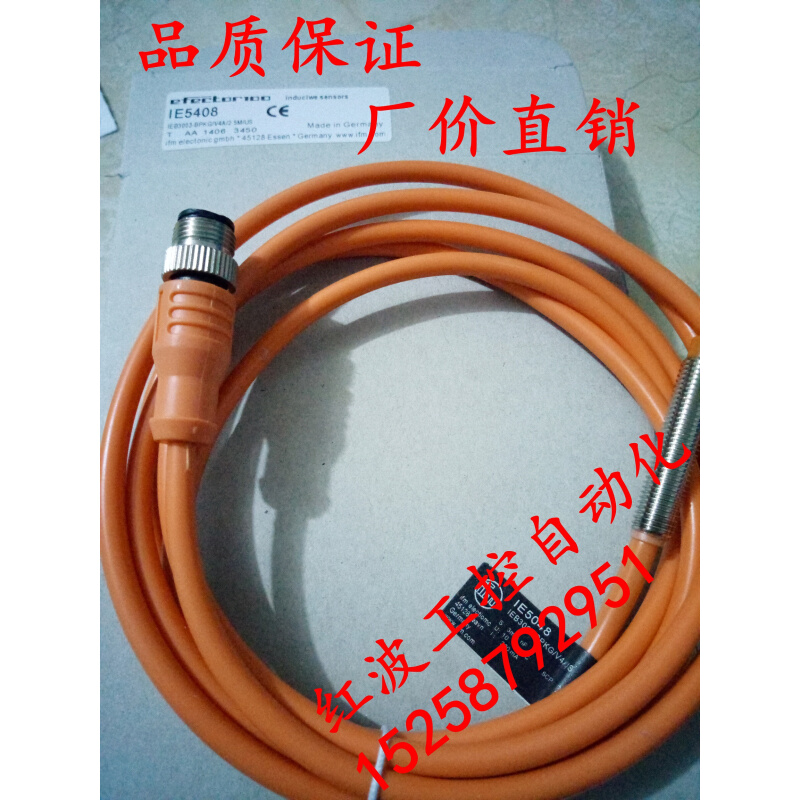 全新易福门接近开关IE5408 IEB3003-BPKG/US传感器品质保证