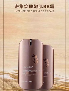 MERKLEN/麦尔卡伦密集焕肤嫩肌BB霜女遮瑕不易脱妆CC霜粉底液正品