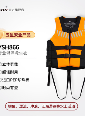EYSON 救生衣成人大浮力浮力背心冲浪摩托皮划艇船用钓鱼马甲专业