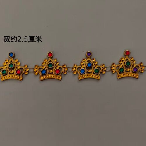 DIY贴饰节日装扮用品花边