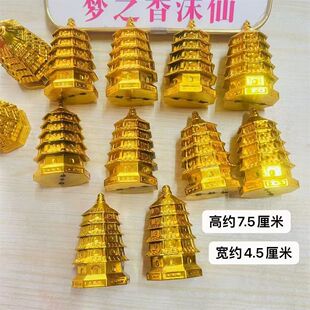 八月十五折塔装饰文昌塔顶手工折纸装饰摆件潮汕中秋用品糖塔配件