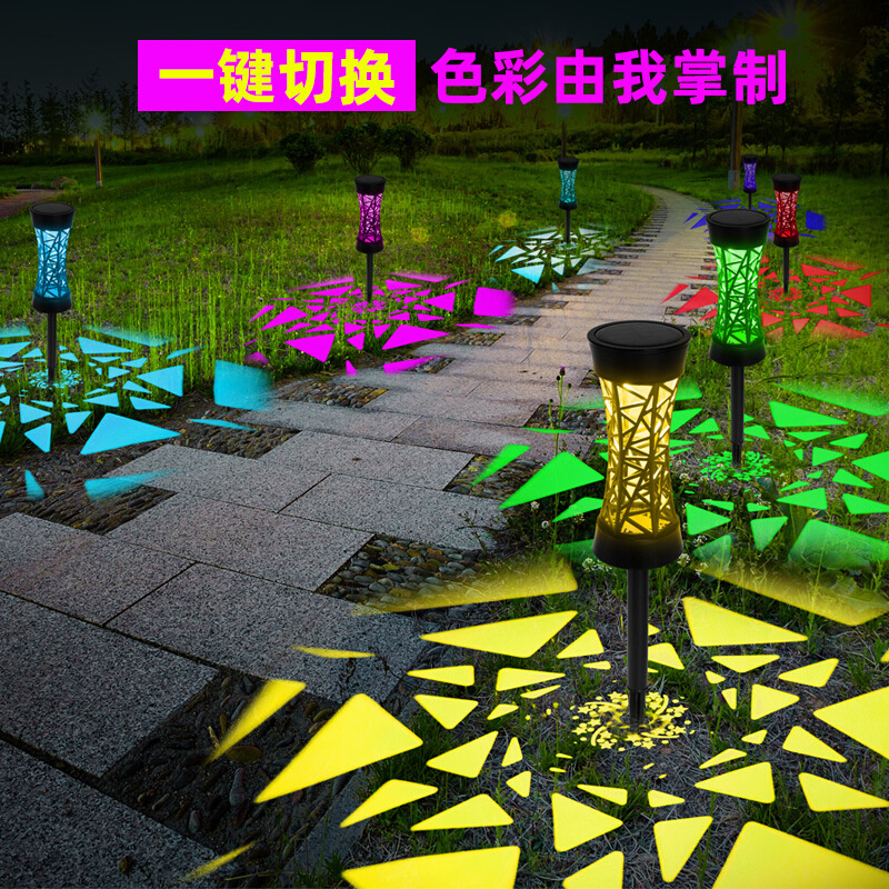 户外太阳能灯插地草坪灯庭院景观灯花园装饰镂空小夜灯LED小路灯