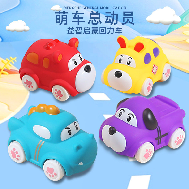 新品儿童玩具车卡通动物搪胶回力车软胶可啃咬耐摔宝宝小汽车