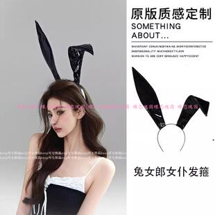 兔女郎cos服装头饰黑色兔耳朵发箍女成人纯欲性感狼耳朵头箍发卡