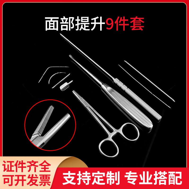 鱼钩针面部导引针线雕导线针